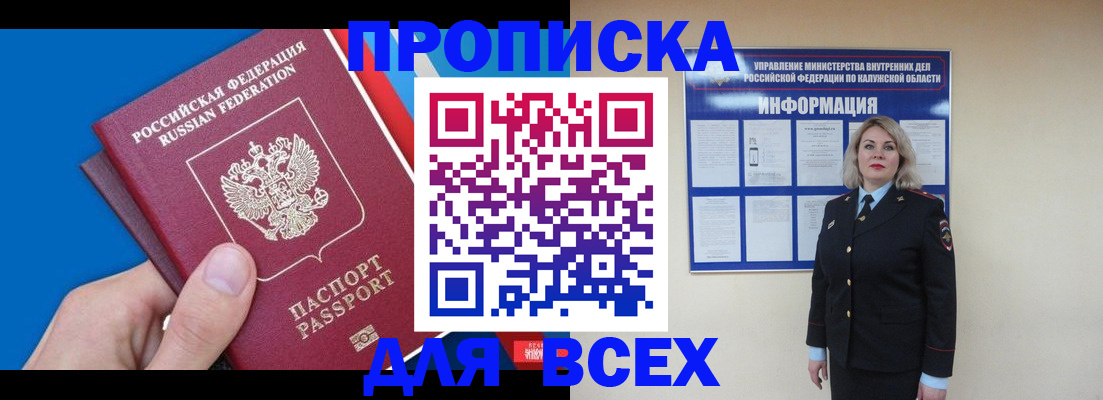 форма 3 в Саратове