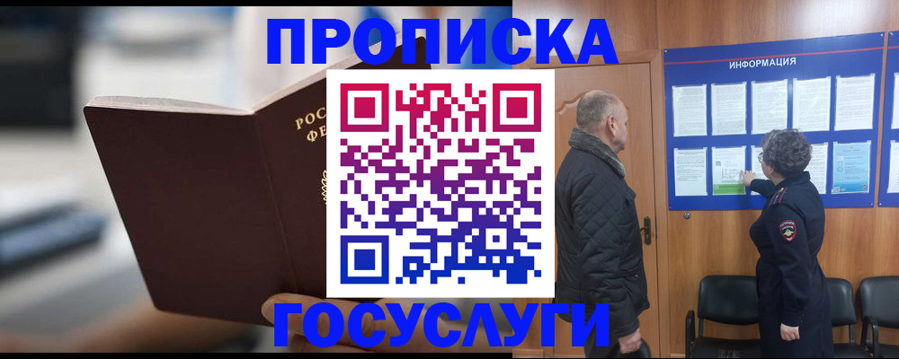 регистрация для дет. сада в Саратове